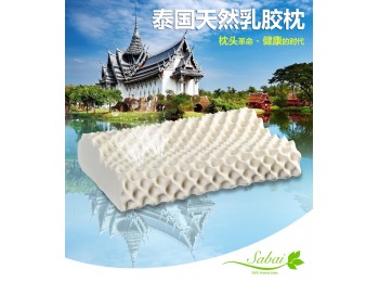 sabai 泰国纯天然乳胶高低枕